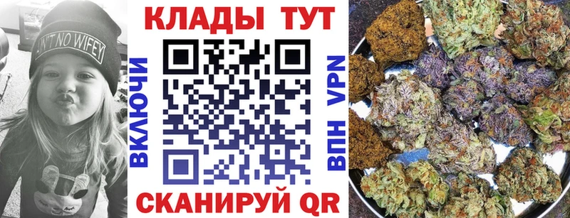 Купить закладку Бошки Шишки  АМФ  СОЛЬ  Меф  COCAIN  Кущёвская