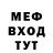Метадон белоснежный Grey Free