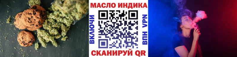 Купить  Кущёвская  Еда ТГК марихуана 