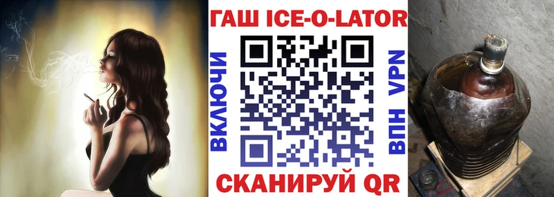 Купить закладки  Кущёвская  ГАШ VHQ 