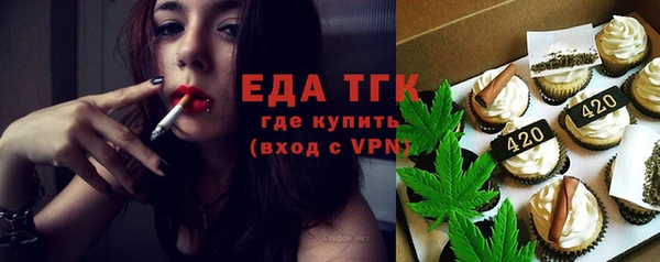 спиды Куйбышев