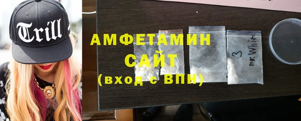 спиды Куйбышев