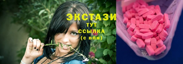 спиды Куйбышев