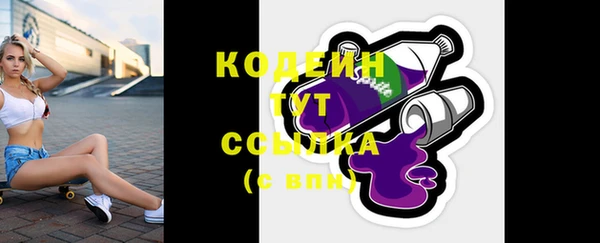 спиды Куйбышев