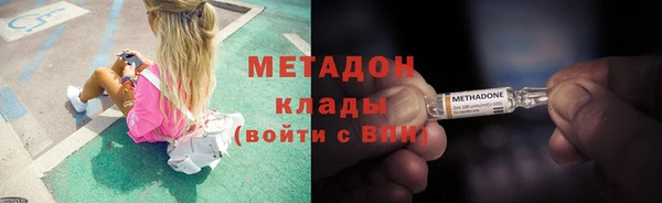 метадон Кукмор