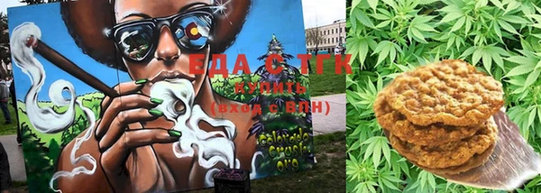 спиды Куйбышев