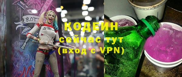 спиды Куйбышев