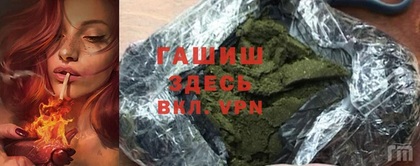 спиды Куйбышев