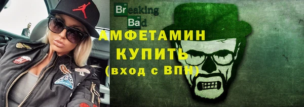 спиды Куйбышев