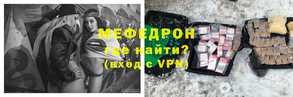 спиды Куйбышев