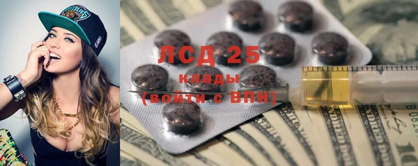 спиды Куйбышев