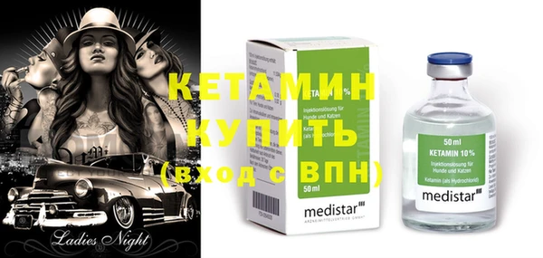 метадон Кукмор