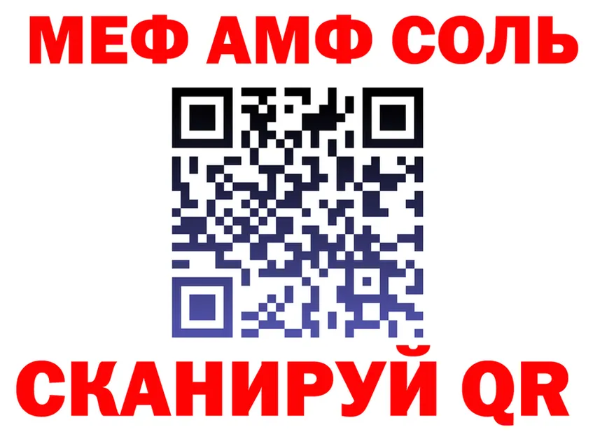 Меф VHQ ссылка площадка гидра Кущёвская