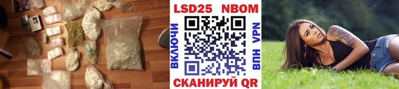 Купить закладки  Кущёвская  ЛСД экстази кислота 