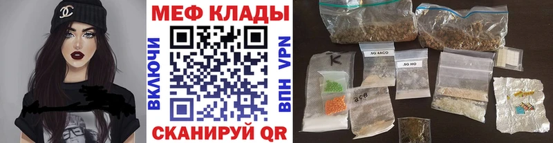 Купить где  Кущёвская  Мефедрон 4 MMC 