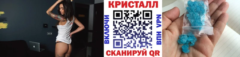 МЕТАМФЕТАМИН Декстрометамфетамин 99.9%  Купить  Кущёвская 