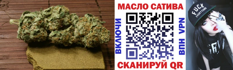 Купить где  Кущёвская  Дистиллят ТГК гашишное масло 